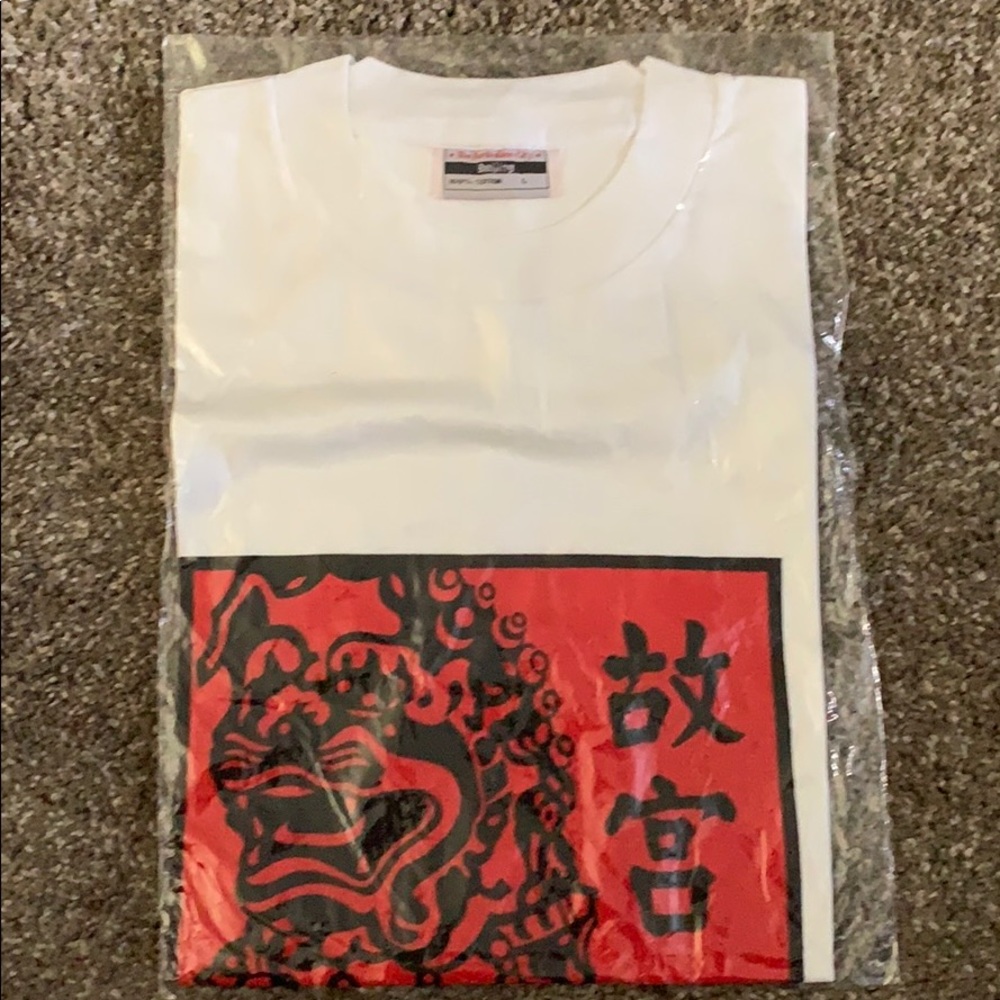 COPY - The forbidden city shirt